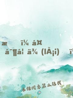 我！多寶如來(lái)，身在佛門心在截